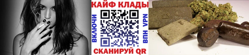 Купить КОКАИН  A PVP  АМФ  Псилоцибиновые грибы  ГАШ  Мефедрон  Курчалой