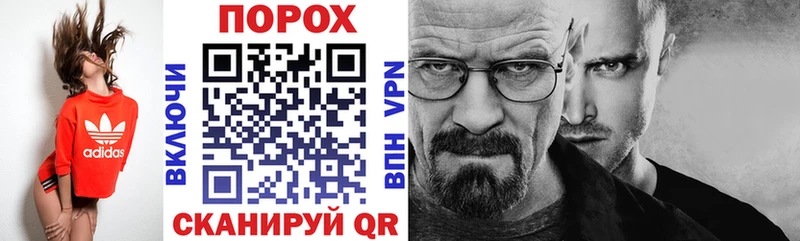 АМФЕТАМИН Розовый  Купить закладки  Курчалой 