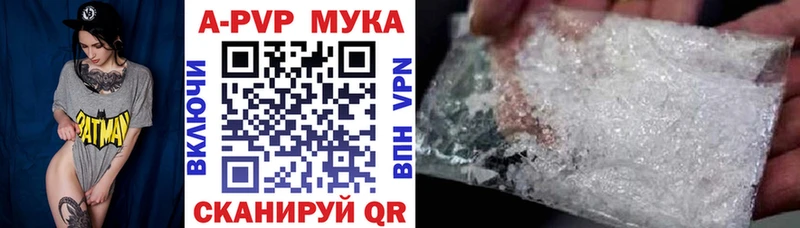 Alfa_PVP Соль  Купить закладки  Курчалой 