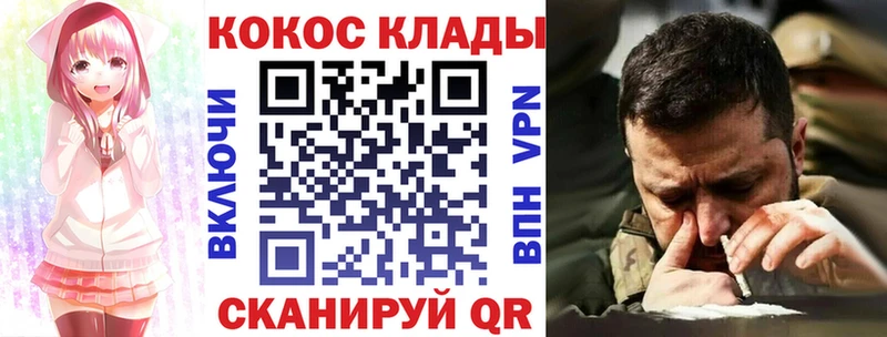 COCAIN Боливия  Купить где  Курчалой 