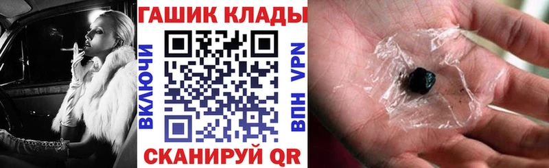 ГАШИШ убойный  Купить  Курчалой 