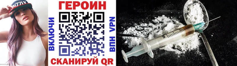 Героин герыч Курчалой