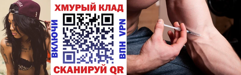 ГЕРОИН VHQ  Купить закладки  Курчалой 