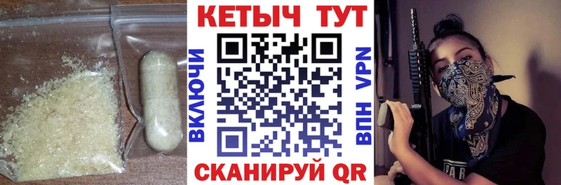 Купить закладки  Курчалой  КЕТАМИН VHQ 