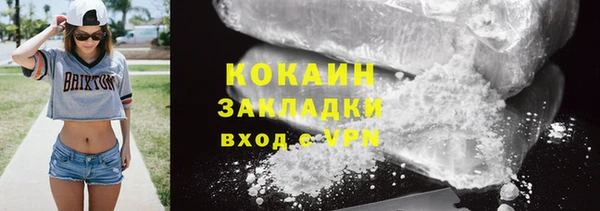 мдма Богородицк