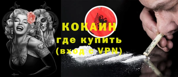 мефедрон VHQ Богородск