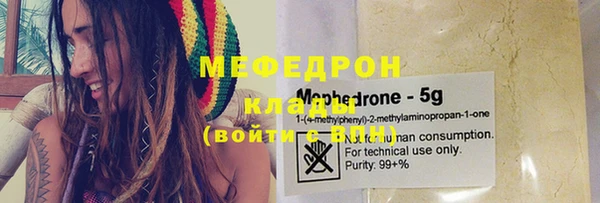 мдма Богородицк
