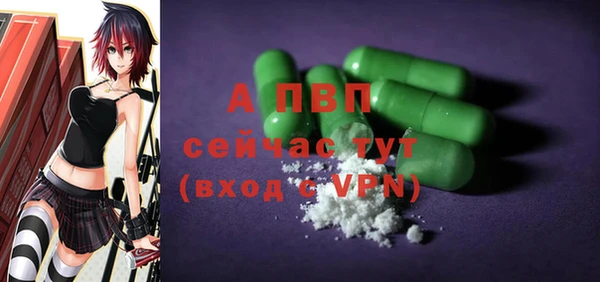 мефедрон VHQ Богородск