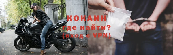 мефедрон VHQ Богородск