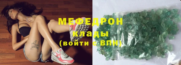 мефедрон VHQ Богородск