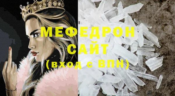 мдма Богородицк
