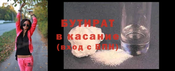каннабис Богданович