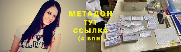 мдма Богородицк