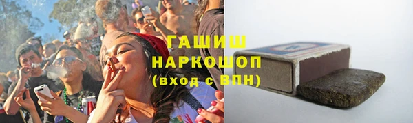 мдма Богородицк