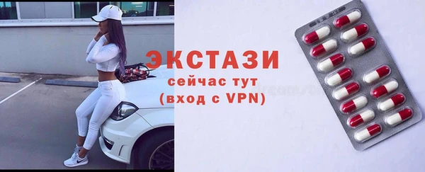 мдма Богородицк