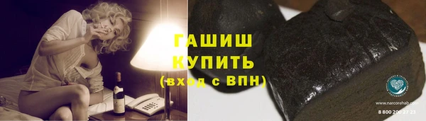 мефедрон VHQ Богородск