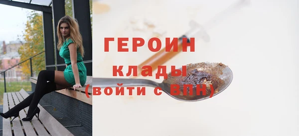 мефедрон VHQ Богородск