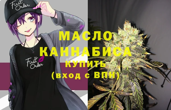мефедрон VHQ Богородск