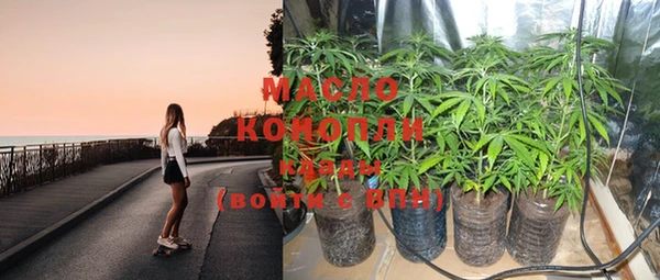 мефедрон VHQ Богородск