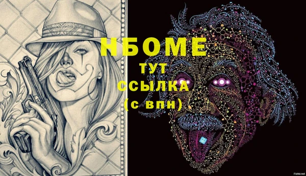 мдма Богородицк