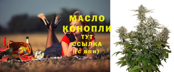 мдма Богородицк