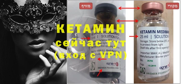 мефедрон VHQ Богородск