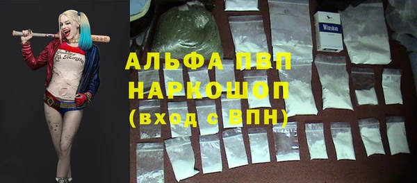 мефедрон VHQ Богородск
