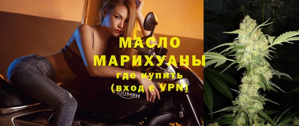мефедрон VHQ Богородск