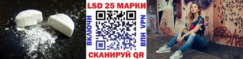 LSD-25 экстази кислота  Купить  Курчалой 
