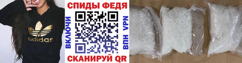 Купить закладки  Курчалой  Первитин Декстрометамфетамин 99.9% 