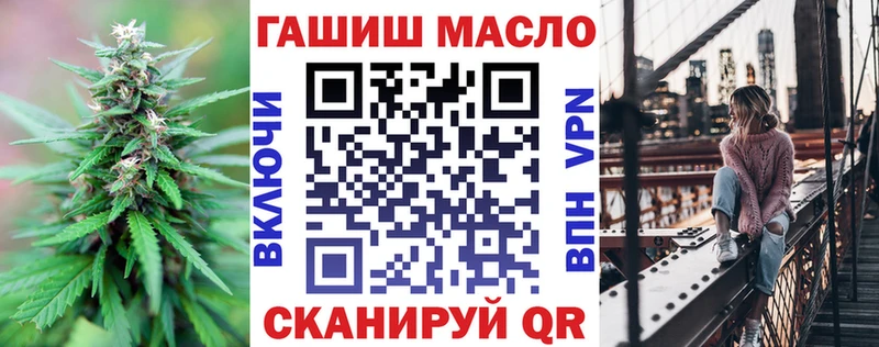 ТГК вейп  Купить где  Курчалой 